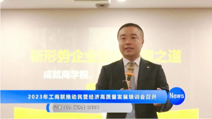 大英縣“親清大英”(第七期)政企交流座談會！