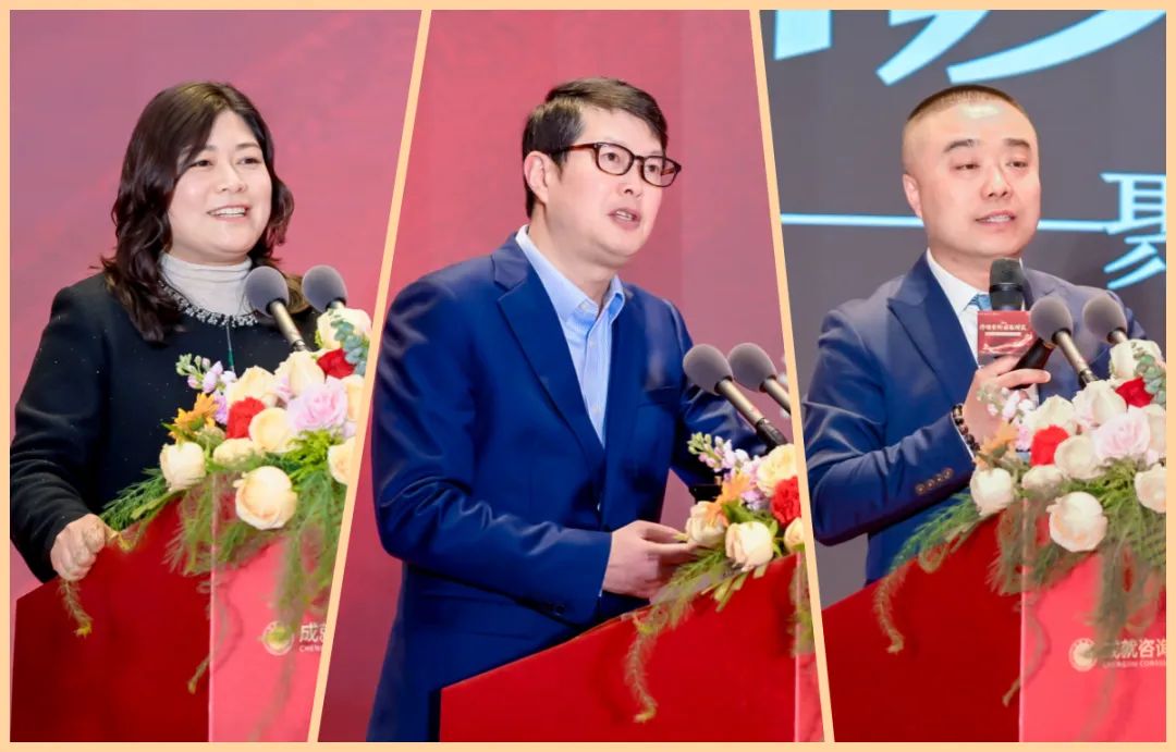 價值重構 賦能增長 | 數字化驅動的人才價值重塑與組織效能暨長三角企業家年會圓滿成功！
