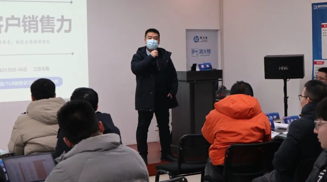 邁向體系化銷售：德力佳《可復制的大客戶銷售力》訓戰營成功舉辦